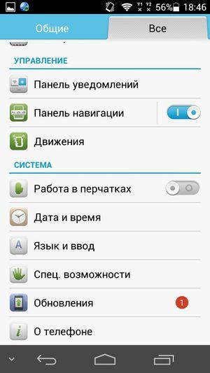 Смартфон Huawei Ascend P6S:, фото 49