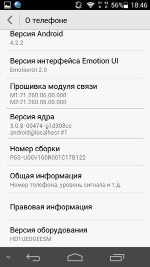 Смартфон Huawei Ascend P6S:, фото 56