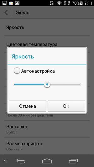 Смартфон Huawei Ascend P6S:, фото 21