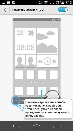 Смартфон Huawei Ascend P6S:, фото 51