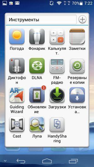 Смартфон Huawei Ascend P6S:, фото 47