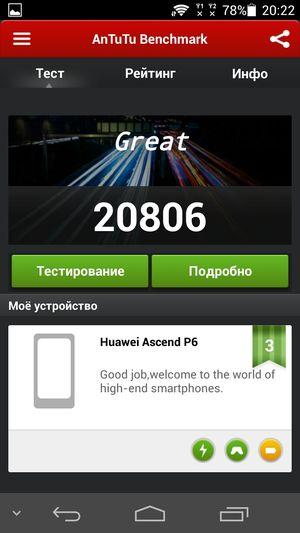 Смартфон Huawei Ascend P6S:, фото 61