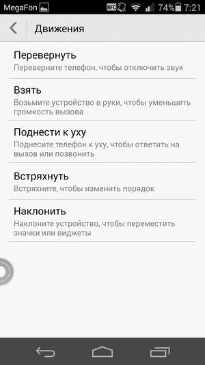 Смартфон Huawei Ascend P7:, фото 62