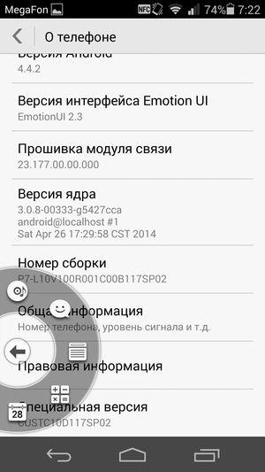 Смартфон Huawei Ascend P7:, фото 64