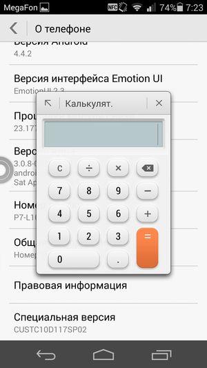 Смартфон Huawei Ascend P7:, фото 65