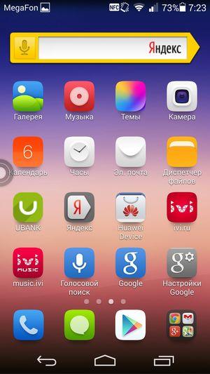 Смартфон Huawei Ascend P7:, фото 56