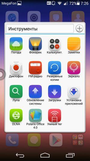 Смартфон Huawei Ascend P7:, фото 57