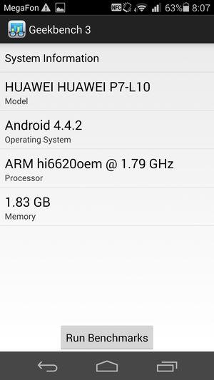 Смартфон Huawei Ascend P7:, фото 69