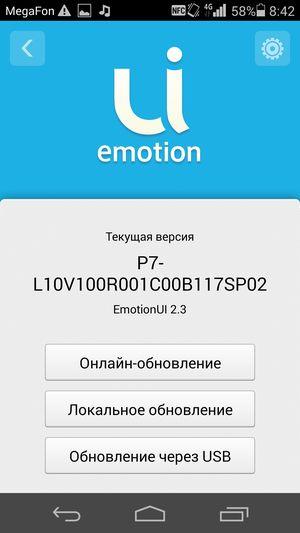 Смартфон Huawei Ascend P7:, фото 54
