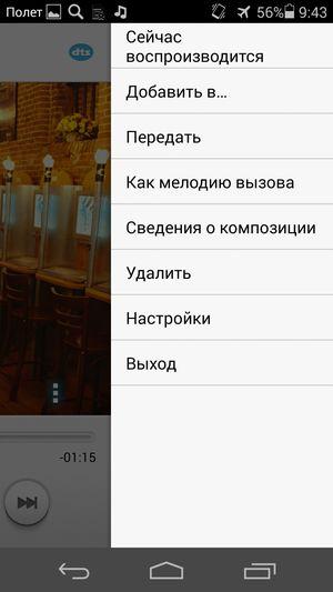 Смартфон Huawei Ascend P7:, фото 27