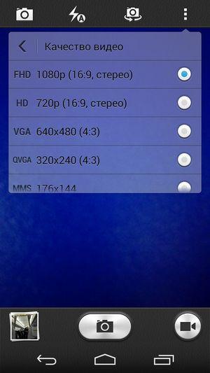 Смартфон Huawei Ascend P7:, фото 33