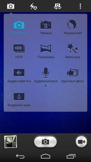 Смартфон Huawei Ascend P7:, фото 32
