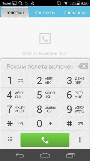 Смартфон Huawei Ascend P7:, фото 52