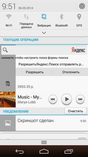 Смартфон Huawei Ascend P7:, фото 60