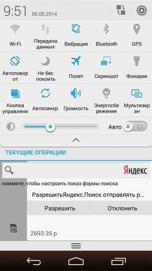 Смартфон Huawei Ascend P7:, фото 61