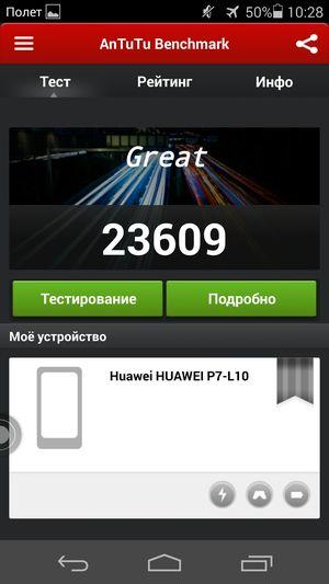 Смартфон Huawei Ascend P7:, фото 73