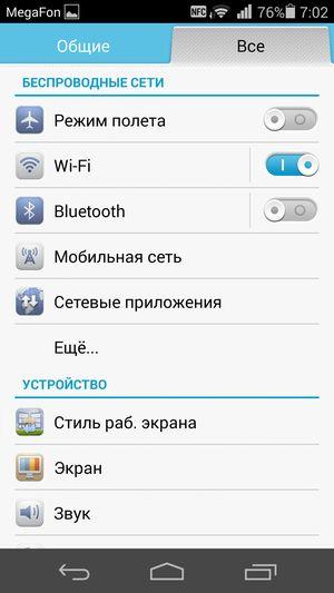 Смартфон Huawei Ascend P7:, фото 58