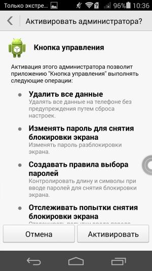 Смартфон Huawei Ascend P7:, фото 67