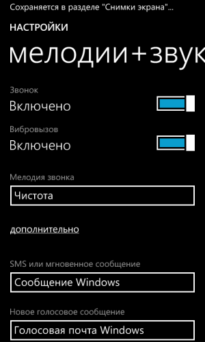 Обзор смартфона Huawei Ascend W1