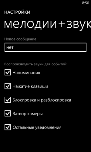 Обзор смартфона Huawei Ascend W1