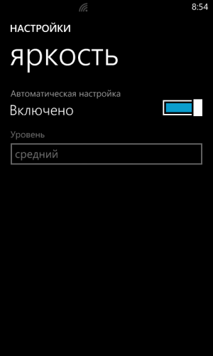 Обзор смартфона Huawei Ascend W1