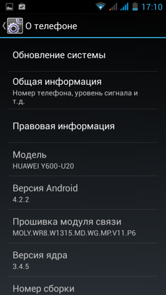 Обзор Huawei Hero 3. Скриншоты. Информация о системе
