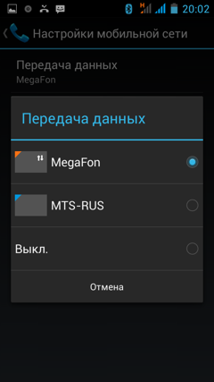 Обзор Huawei Hero 3. Скриншоты. Управление SIM-картами