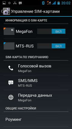Обзор Huawei Hero 3. Скриншоты. Управление SIM-картами