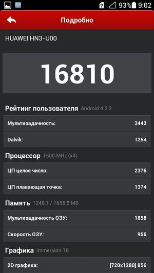 Смартфон Huawei Honor 3:, фото 72