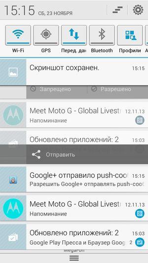 Смартфон Huawei Honor 3:, фото 61