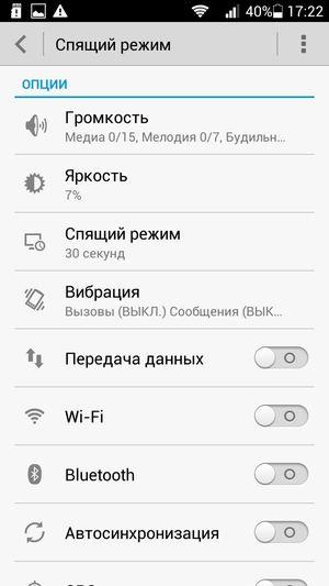 Смартфон Huawei Honor 3:, фото 21