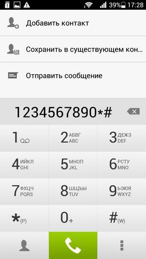 Смартфон Huawei Honor 3:, фото 52