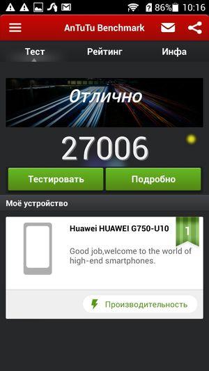 Смартфон Huawei Honor 3x на восьмиядерной платформе MTK6592:, фото 60