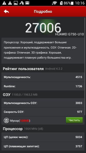 Смартфон Huawei Honor 3x на восьмиядерной платформе MTK6592:, фото 61