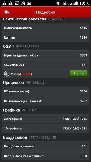 Смартфон Huawei Honor 3x на восьмиядерной платформе MTK6592:, фото 62