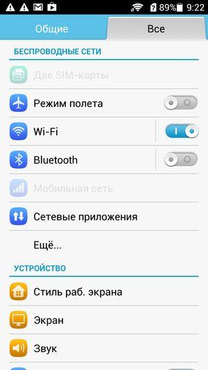 Смартфон Huawei Honor 3x на восьмиядерной платформе MTK6592:, фото 50