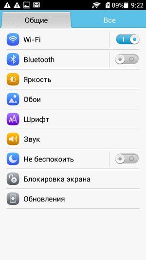 Смартфон Huawei Honor 3x на восьмиядерной платформе MTK6592:, фото 51