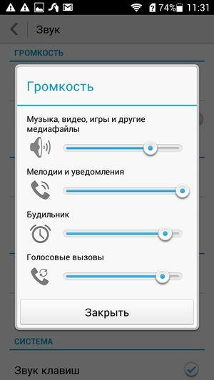 Смартфон Huawei Honor 3x на восьмиядерной платформе MTK6592:, фото 16