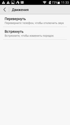 Смартфон Huawei Honor 3x на восьмиядерной платформе MTK6592:, фото 54
