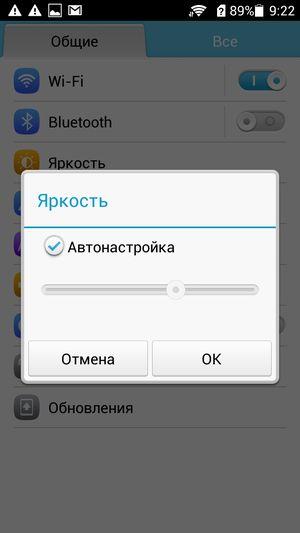 Смартфон Huawei Honor 3x на восьмиядерной платформе MTK6592:, фото 14