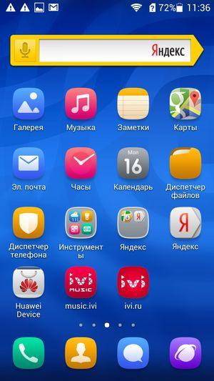 Смартфон Huawei Honor 3x на восьмиядерной платформе MTK6592:, фото 49