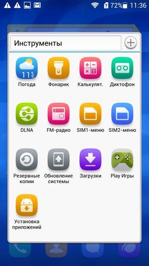 Смартфон Huawei Honor 3x на восьмиядерной платформе MTK6592:, фото 55