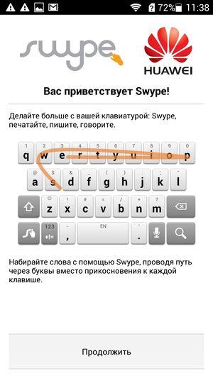 Смартфон Huawei Honor 3x на восьмиядерной платформе MTK6592:, фото 40