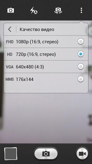 Смартфон Huawei Honor 3x на восьмиядерной платформе MTK6592:, фото 23