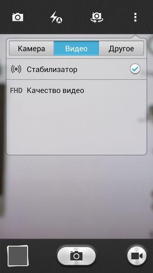 Смартфон Huawei Honor 3x на восьмиядерной платформе MTK6592:, фото 25