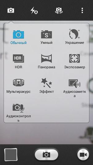 Смартфон Huawei Honor 3x на восьмиядерной платформе MTK6592:, фото 24