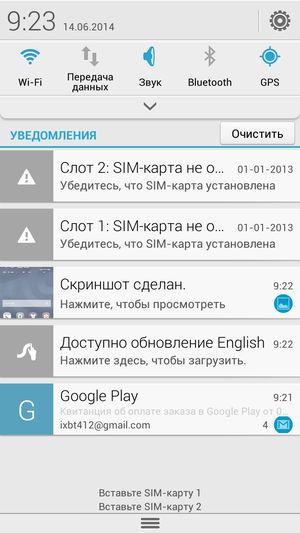 Смартфон Huawei Honor 3x на восьмиядерной платформе MTK6592:, фото 52