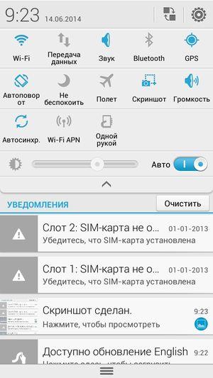 Смартфон Huawei Honor 3x на восьмиядерной платформе MTK6592:, фото 53