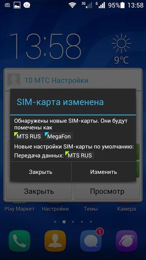 Смартфон Huawei Honor 3x на восьмиядерной платформе MTK6592:, фото 42