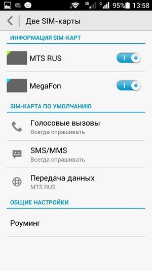 Смартфон Huawei Honor 3x на восьмиядерной платформе MTK6592:, фото 43